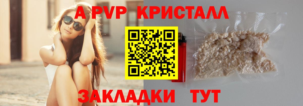 APVP СК КРИС Стрежевой