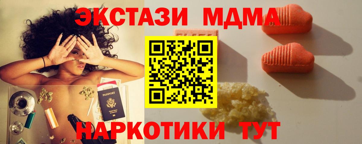 ссылка на мегу   Вход с VPN  Ecstasy Дубай  Стрежевой  ЭКСТАЗИ DUBAI 