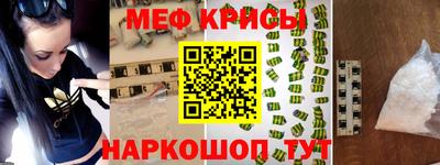 марки nbome Новокубанск