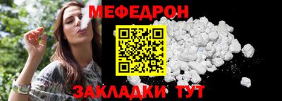 марки nbome Новокубанск