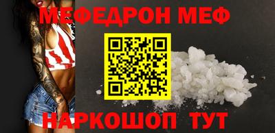 марки nbome Новокубанск