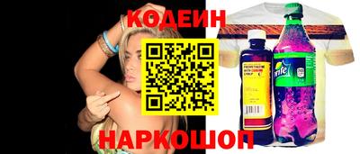 МДМА Новодвинск