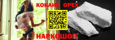 марки nbome Новокубанск