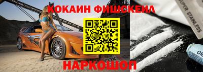 меф Новозыбков
