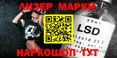 марки nbome Новокубанск