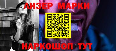 меф Новозыбков