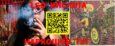 меф Новозыбков