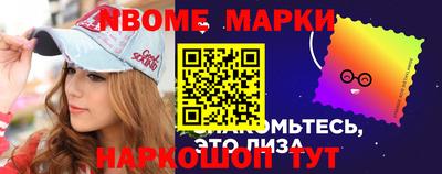 МДМА Новодвинск