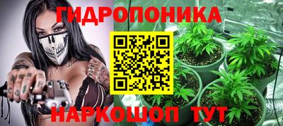 меф Новозыбков