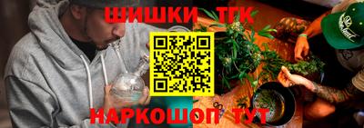 марки nbome Новокубанск