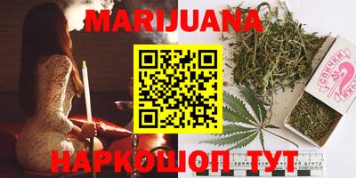 марки nbome Новокубанск
