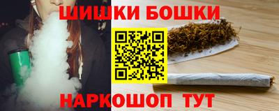марки nbome Новокубанск