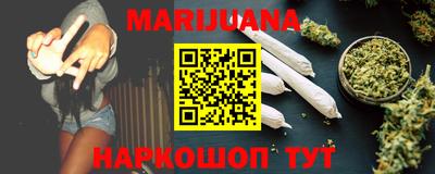 марки nbome Новокубанск