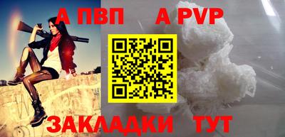 меф Новозыбков