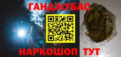 марки nbome Новокубанск