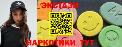 меф Новозыбков