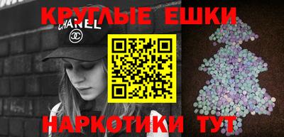 марки nbome Новокубанск