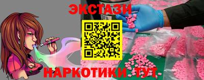 МДМА Новодвинск