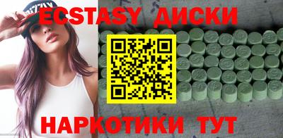 марки nbome Новокубанск
