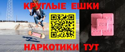 меф Новозыбков