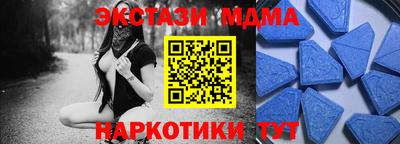 марки nbome Новокубанск