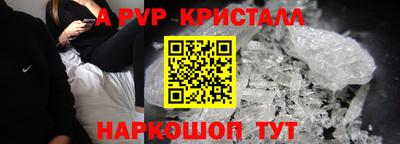 марки nbome Новокубанск