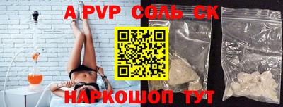 меф Новозыбков