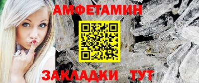 марки nbome Новокубанск