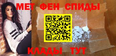 меф Новозыбков