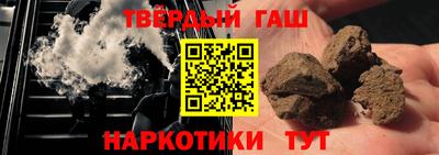 марки nbome Новокубанск
