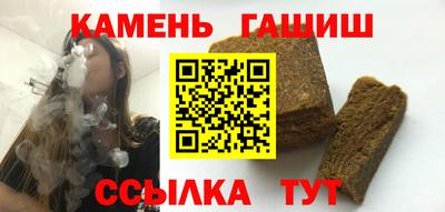 меф Новозыбков