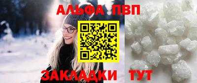 меф Новозыбков