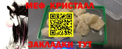 МДМА Новодвинск