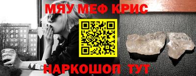 МДМА Новодвинск