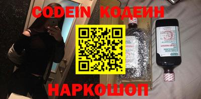 МДМА Новодвинск