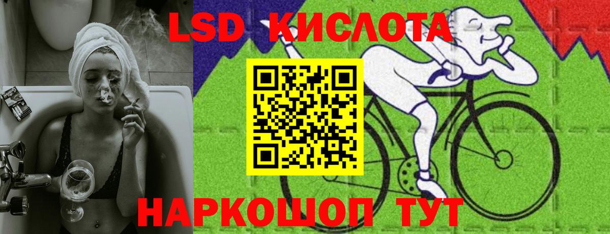 Лсд 25 экстази ecstasy  LSD-25 экстази  Стрежевой  ЛСД экстази ecstasy  Вход с VPN 