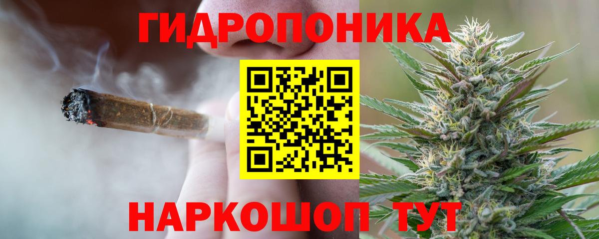 МАРИХУАНА план Стрежевой